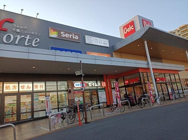ローレルスクエア千葉ニュータウン中央D棟(ベルクフォルテ千葉ニュータウン店)