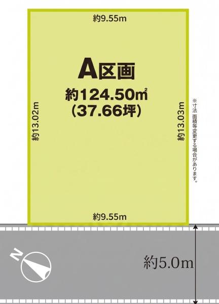 松戸市六高台４丁目の土地