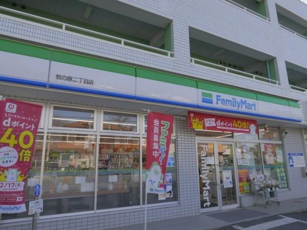 ヴェルデゾーナ新八柱(ファミリーマート牧の原二丁目店)