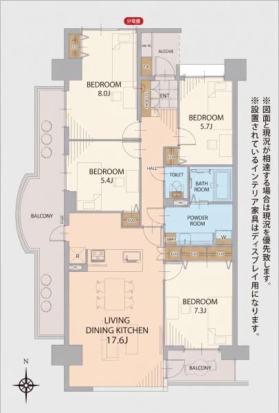 フローラルシティ西の原一丁目第1号棟