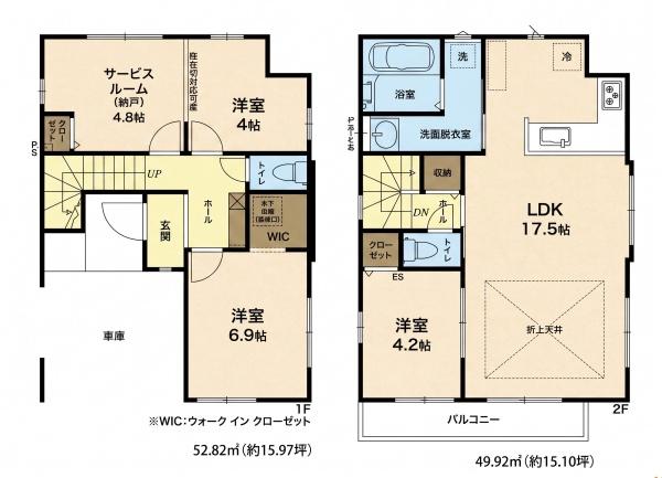 船橋市前原西6丁目の新築一戸建