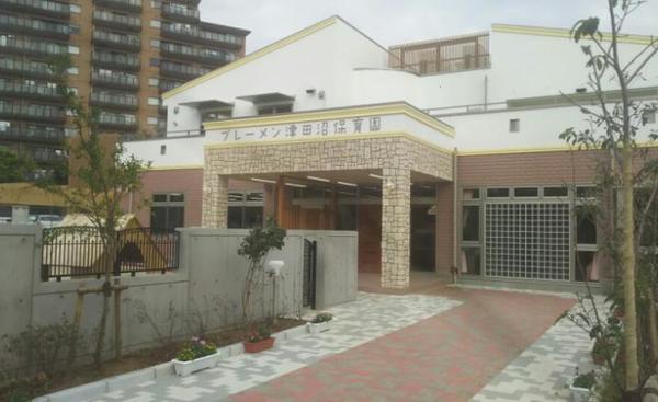 フジタ津田沼マンションB棟(ブレーメン津田沼保育園)