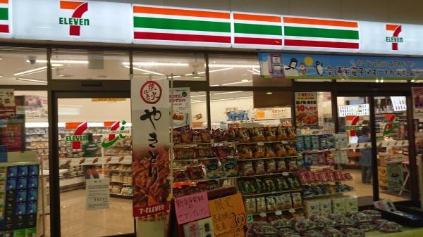 フジタ津田沼マンションB棟(セブンイレブン京成津田沼駅前店)