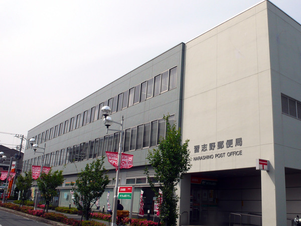 フジタ津田沼マンションB棟(習志野郵便局)