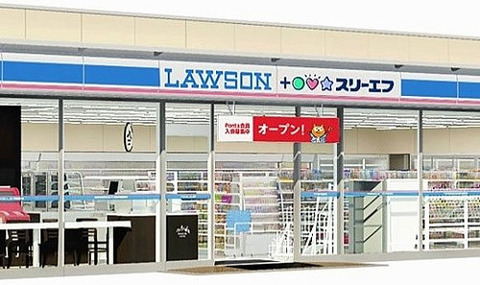 船橋市八木が谷１丁目の土地(ローソン・スリーエフ白井冨士店)