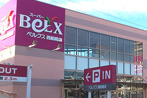 西船橋ファミリーマンション(ベルクス西船橋店)