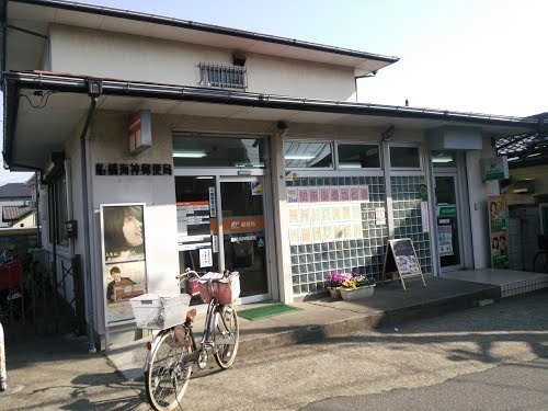 西船橋ファミリーマンション(船橋海神郵便局)