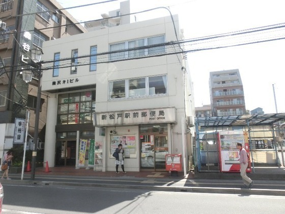 松戸市幸谷の土地(新松戸駅前郵便局)
