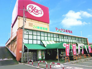 千葉市中央区本町２丁目の土地(ヤックス道場店)