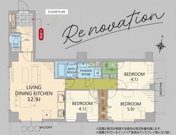 メゾン本町