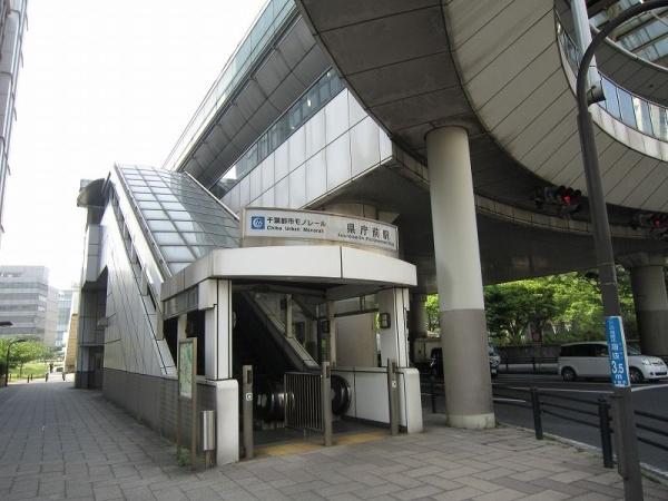 メゾン本町(県庁前駅(千葉都市モノレール1号線))