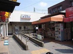 薬円台グリーンハイツ(習志野駅(京成電鉄松戸線))