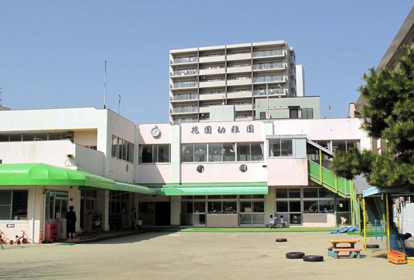 千葉市花見川区南花園１丁目の新築一戸建(花園幼稚園)