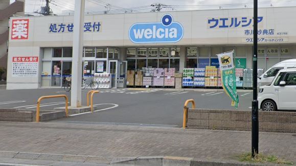 アルファグランデ行徳(ウエルシア市川妙典店)