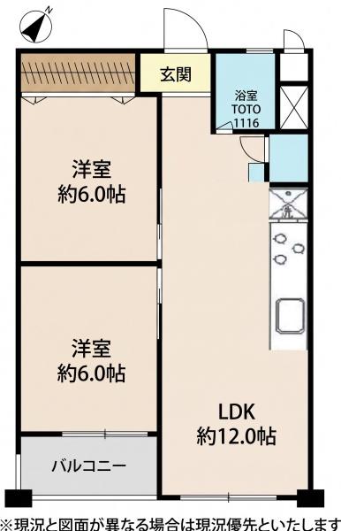 谷津遊園第2コーポラス