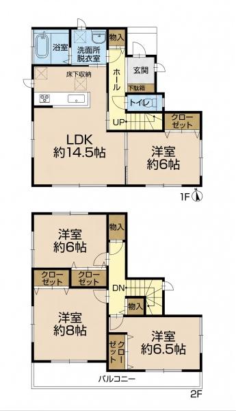 松戸市中和倉の中古一戸建