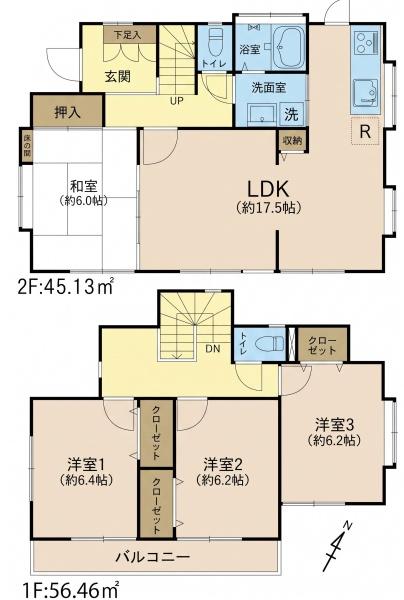 柏市伊勢原１丁目の中古一戸建