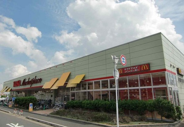 浦安市東野２丁目の土地(ヤオコー浦安東野店)