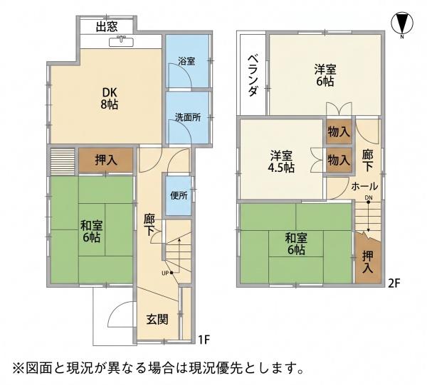 柏市宿連寺の中古一戸建
