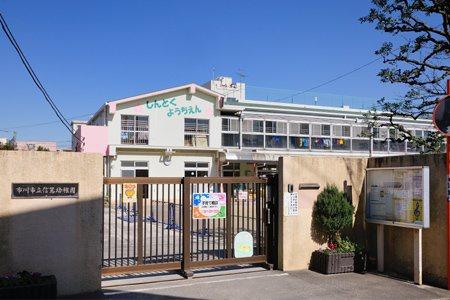 市川市田尻５丁目の新築一戸建(市川市立信篤幼稚園)