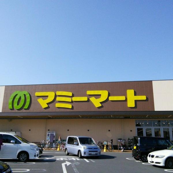 松戸市中和倉の中古一戸建て(マミーマート生鮮市場TOP中和倉店)