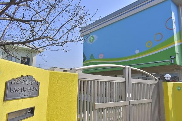 柏ハイライズ(神愛幼稚園)