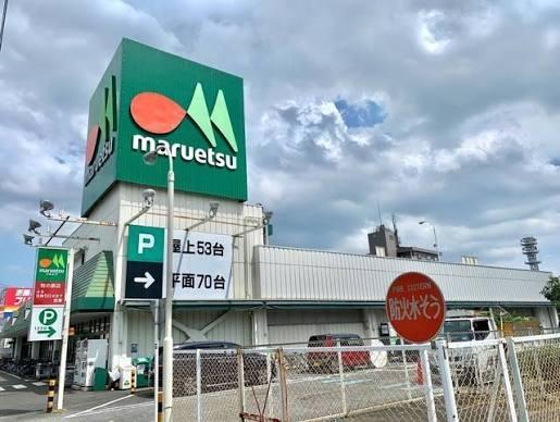 松戸市常盤平双葉町の土地(マルエツ牧の原店)