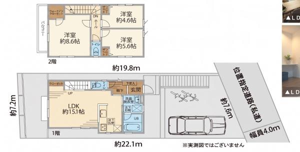 松戸市千駄堀の中古一戸建