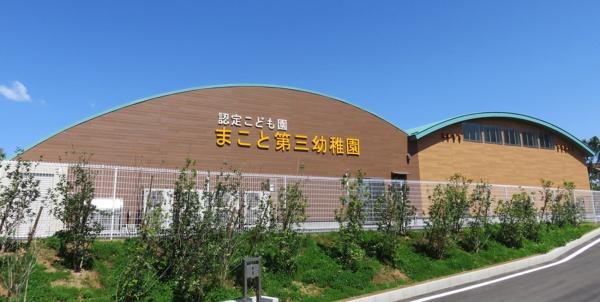 千葉市花見川区横戸台の新築一戸建(認定こども園まこと第三幼稚園)
