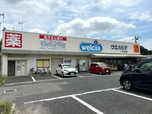 千葉市花見川区横戸台の新築一戸建(ウエルシア八千代台東店)