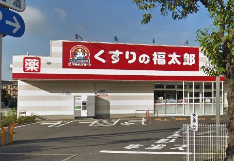 船橋市古作３丁目の土地(くすりの福太郎船橋古作店)