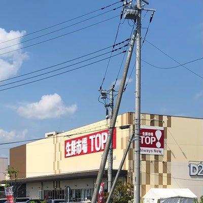 柏市新逆井１丁目の中古一戸建て(ヤオコー柏南増尾店)