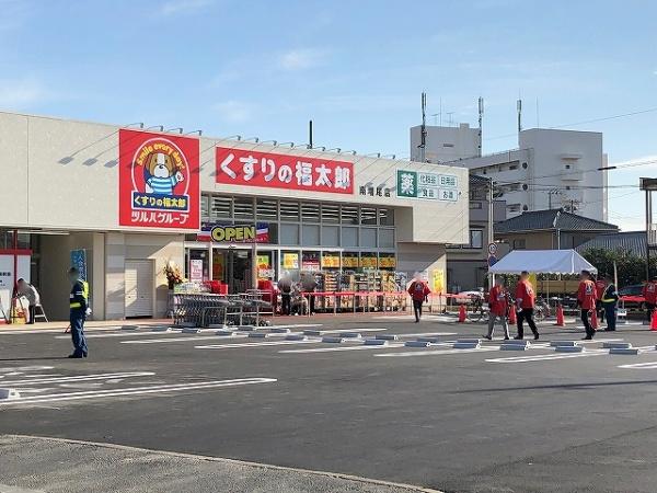 柏市新逆井１丁目の中古一戸建て(くすりの福太郎南増尾店)