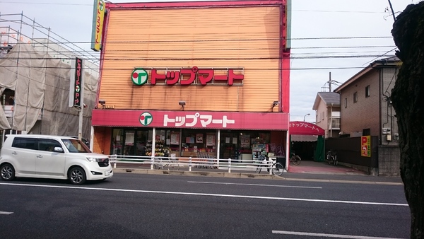 青葉の森公園通り8号棟(トップマート末広店)