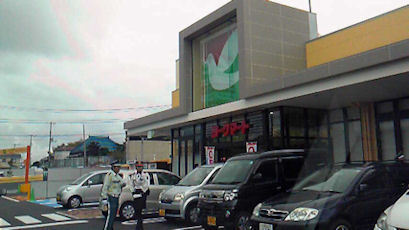 八千代市高津の土地(ヨークマート八千代台店)