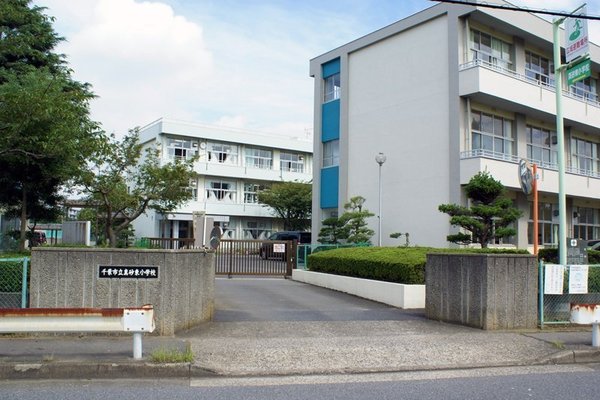 検見川ガーデンハイツ2号棟(千葉市立真砂東小学校)