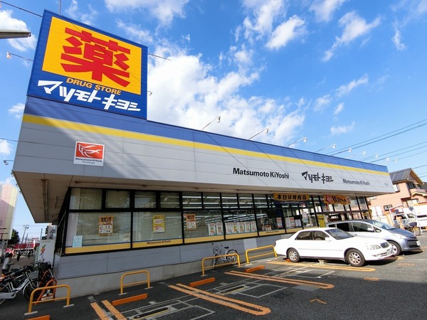 シーアイマンション西千葉(マツモトキヨシ千葉作草部店)