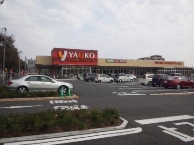 船橋市三山３丁目の土地(ヤオコー船橋三山店)