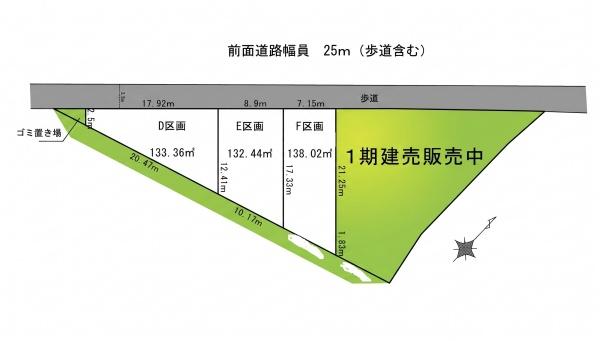 柏市増尾７丁目の売土地