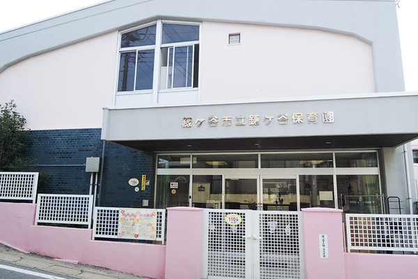 鎌ケ谷市東道野辺６丁目の中古一戸建て(鎌ヶ谷市立鎌ヶ谷保育園)