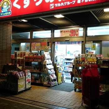 鎌ケ谷市丸山３丁目の新築一戸建(くすりの福太郎鎌ケ谷駅前店)