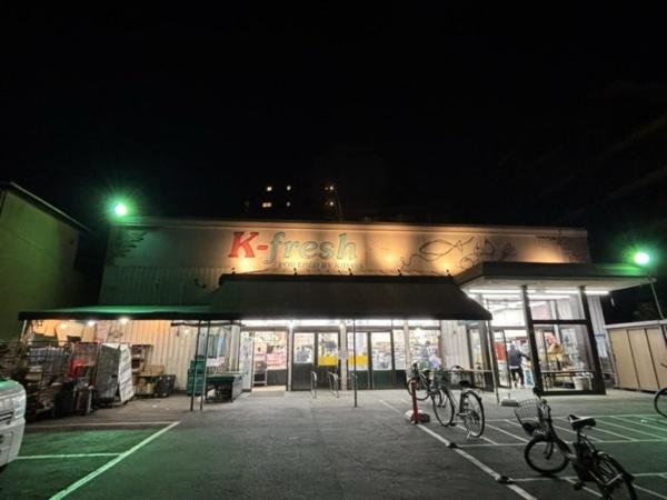 市川市新井１丁目の土地(K－fresh新井店)