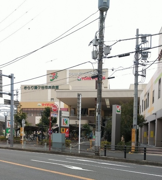 鎌ケ谷市北中沢１丁目の新築一戸建(ヨークフーズ鎌ヶ谷店)