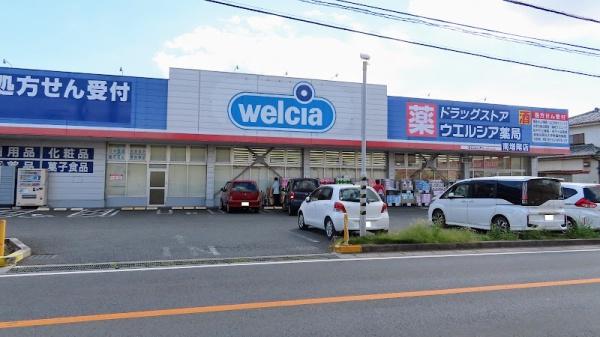 柏市南増尾４丁目の土地(ウエルシア柏南増尾7丁目店)
