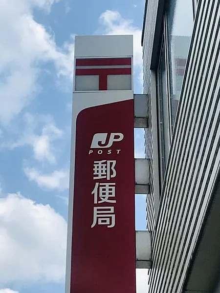 柏市南増尾４丁目の土地(柏逆井南郵便局)