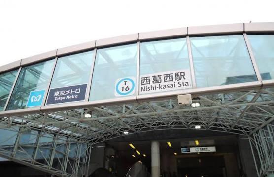 西葛西ビューハイツ(西葛西駅(東京メトロ東西線))
