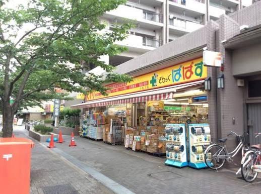 コスモ平井南リバータウン(どらっぐぱぱす小松川店)