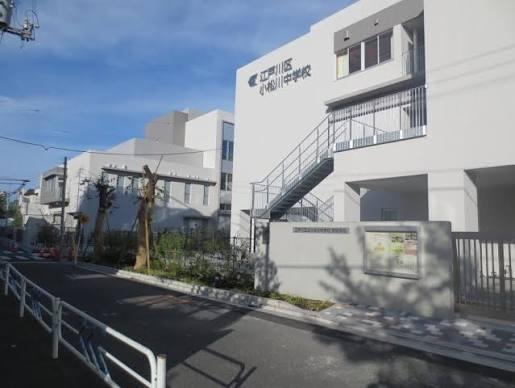 コスモ平井南リバータウン(江戸川区立小松川中学校)