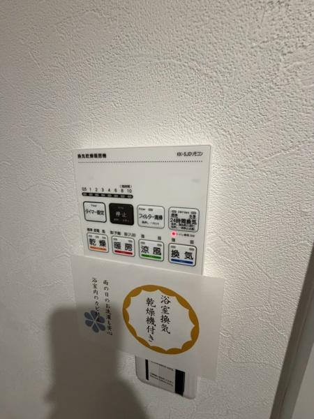 コスモ平井南リバータウン