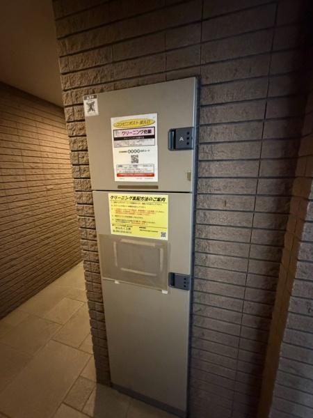 コスモ平井南リバータウン